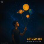 امین بهزادی – آرزو کن