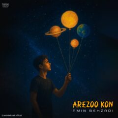 کاور آرزو کن از امین بهزادی