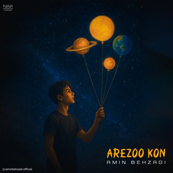 کاور آهنگ آرزو کن از امین بهزادی