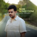 امین پابرجا – آخه نمیدونی