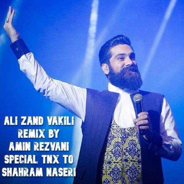 کاور آهنگ ریمیکس شاد (علی زندوکیلی) از امین رضوانی