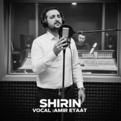کاور شیرین از امیر اطاعت