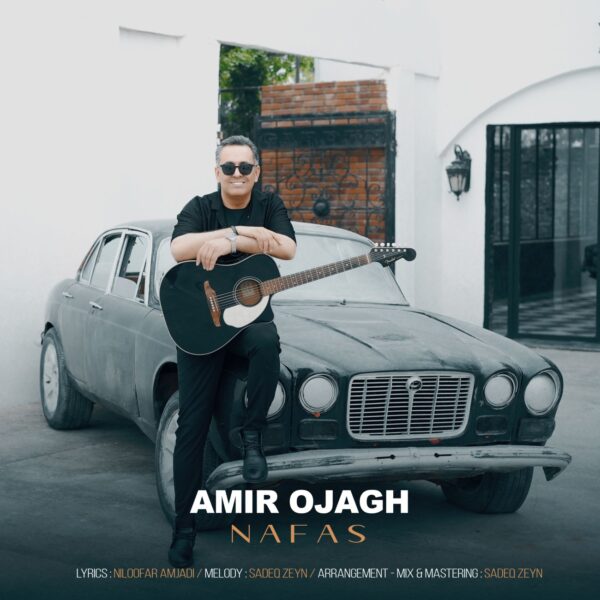 کاور آهنگ نفس از امیر اجاق