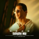 آراد جمعی – عشق ما