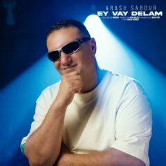 کاور ای وای دلم