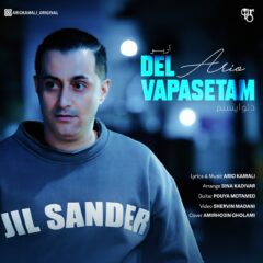 کاور دلواپستم