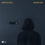 آرمین سپیدار – آخرین بار