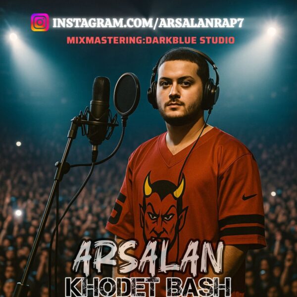 کاور آهنگ خودت باش از ارسلان