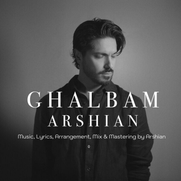کاور آهنگ قلبم از ارشیان