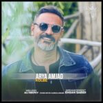 آریا امجد – کلبه