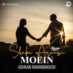 کاور شب عروسی (ریمیکس)