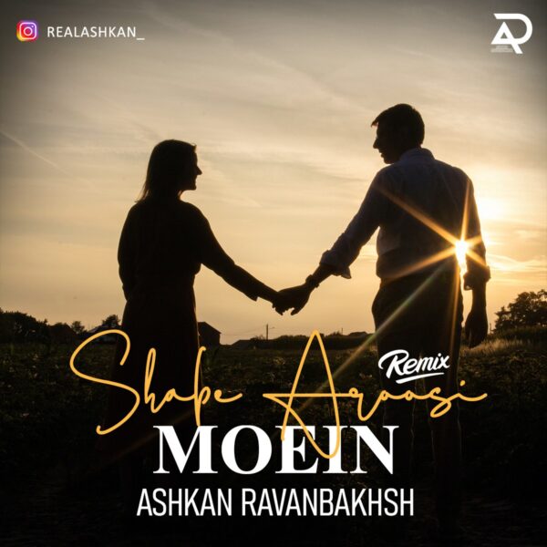 کاور آهنگ شب عروسی (ریمیکس) از اشکان روانبخش