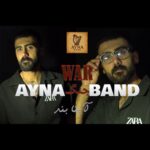 آینا بند – جنگ