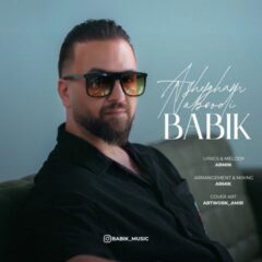 کاور عاشقم نبودی