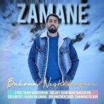 بهرام نژاد صفری – زمانه