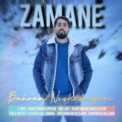 کاور زمانه از بهرام نژاد صفری