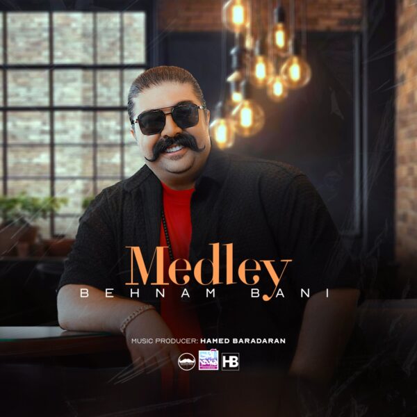 کاور آهنگ مدلی از بهنام بانی