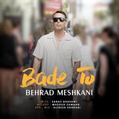 کاور بعد تو