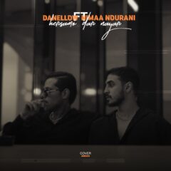 کاور حرصمو درنیار