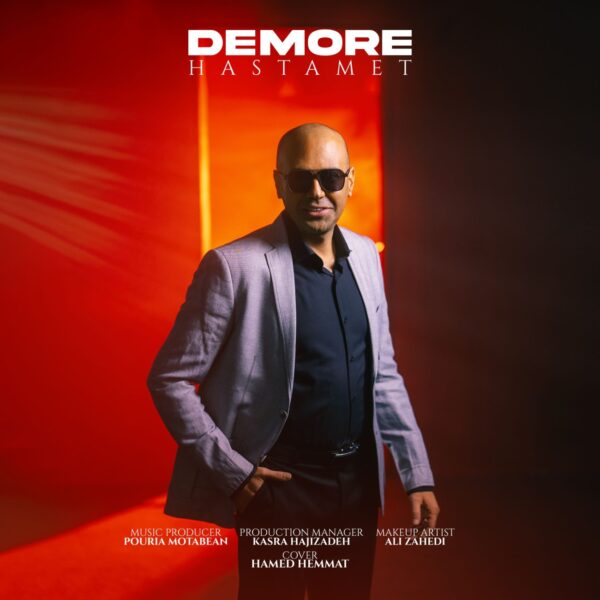 کاور آهنگ هستمت (فیت آتیز) از دمور