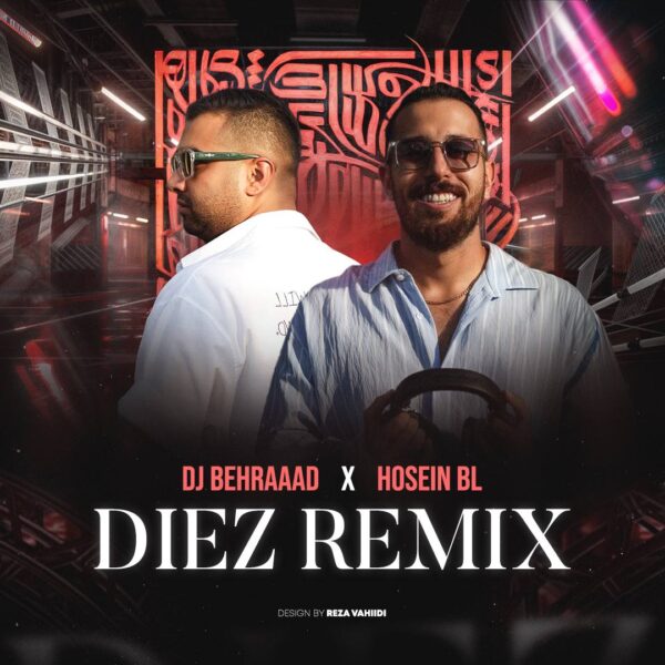 کاور آهنگ دیز ریمیکس از دیجی بهراد و حسین بی ال