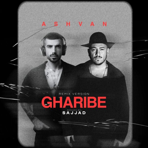 کاور آهنگ غریبه ریمیکس (اشوان) از دی جی سجاد