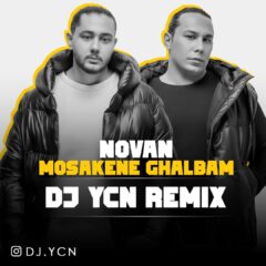 کاور مسکن قلبم ریمیکس (نوان)