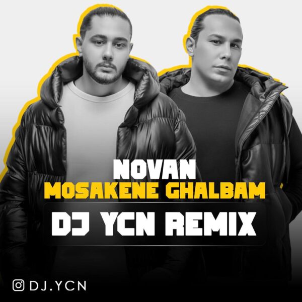 کاور آهنگ مسکن قلبم ریمیکس (نوان) از دیجی یاسین