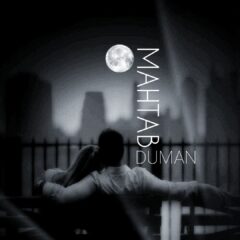 کاور مهتاب از دومان