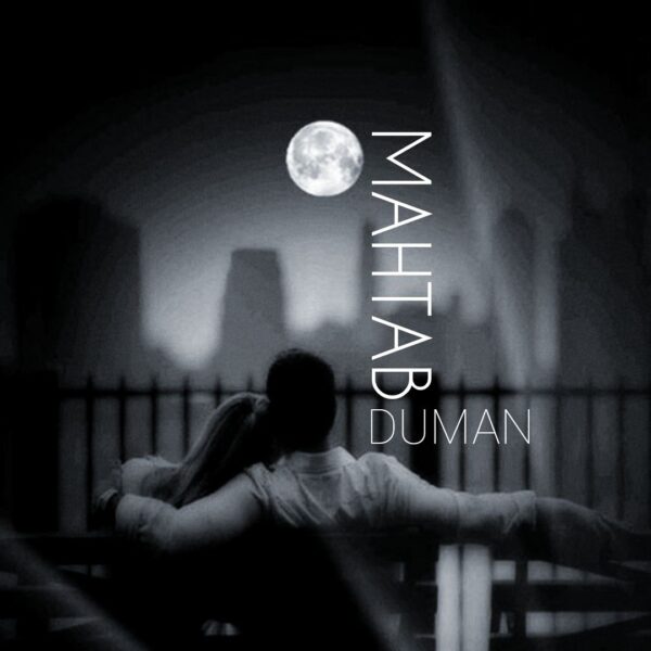 کاور آهنگ مهتاب از دومان