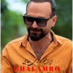 ابراهیم درزی حاجی – قلمرو