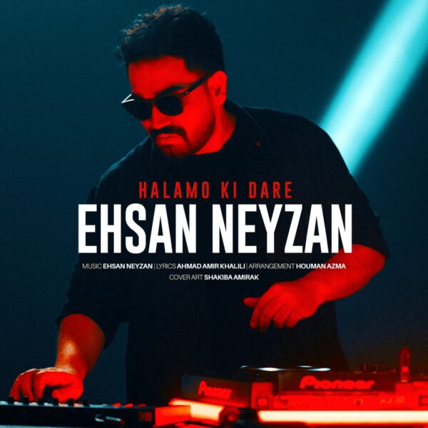 کاور آهنگ حالمو کی داره از احسان نی زن