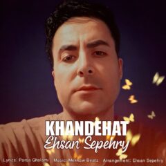 کاور خنده هات از احسان سپهری