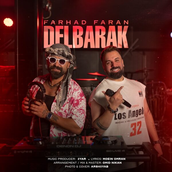 کاور آهنگ دلبرک از فرهاد فران