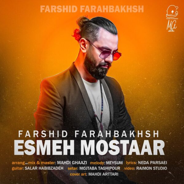 کاور آهنگ اسم مستعار از فرشید فرح بخش