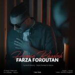 فرزا فروتن – همین خوبه (فری استایل)