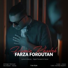 کاور همین خوبه (فری استایل) از فرزا فروتن