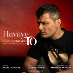 کاور هوای تو