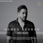 حامد بهراد – گیره دلم