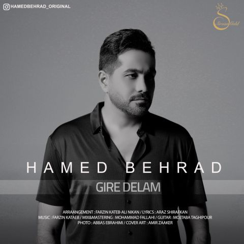 کاور آهنگ گیره دلم از حامد بهراد