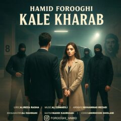 کاور کله خراب