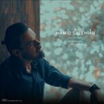 حمید صالحیان – اجازه