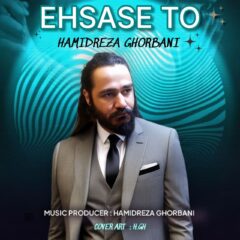 کاور احساس تو از حمیدرضا قربانی