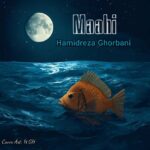 حمیدرضا قربانی – ماهی