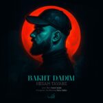 حسام توابع – باخت دادیم