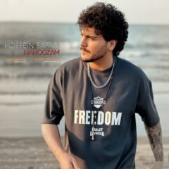 کاور هنوزم از حسین صفری