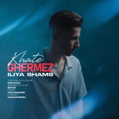 کاور خط قرمز از ایلیا شمس