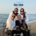 ایمان فلاح – اسپه می