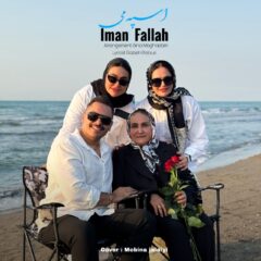 کاور اسپه می