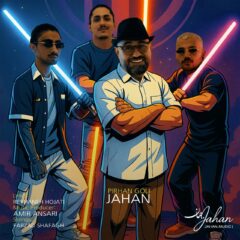 کاور پیرهن گلی از جهان